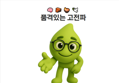 썸네일 이미지