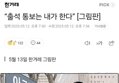 썸네일 이미지