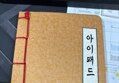 썸네일 이미지