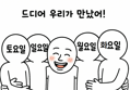 썸네일 이미지