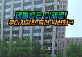 썸네일 이미지