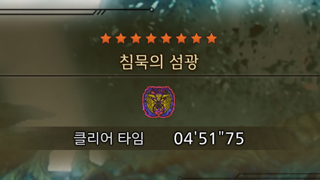 태도 왕다우 포회 0분침!!!
