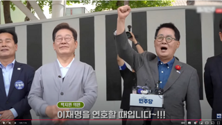 이재명의 조직장악력은 볼때마다 감탄하게 된다.