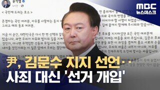 (스압) 5월 12일