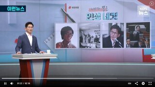 김문수 경선 때 인생네컷