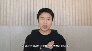 이강인이 psg 주전에서 밀린 이유