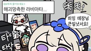 인벤 서버가 또 에러를 잡수셨나...?