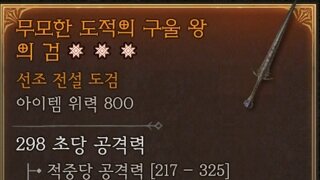 3어픽도검(민,최생,제압) 얼마에 팔면 될까요?