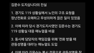 선거철은 선거철인가 봅니다