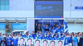 선거운동 첫날 각 후보 선거운동원 근황