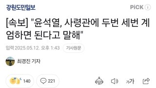 [속보] 