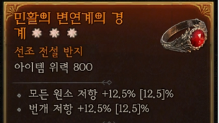 3어픽 반지 4일차인데 이런 거 쓰이나요??