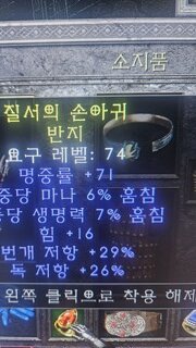 초보) 듀얼링? 맞나요?