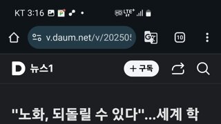 노화 되돌리는 매커니즘들이 하나씩 밝혀지는 중