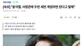 속보] 