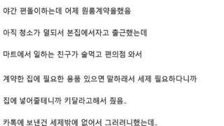고전) 절대 놓치지 말아야 할 친구