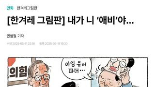 아임 윤버지