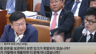 김혜경 여사측에서 상고한 이유 /와 이거 특활비 다 털어도 되는 뚜렷한 명분입니다.