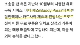 [단독]스타벅스 매장 임대인들 본사 상대 소송…매출 누락 피해