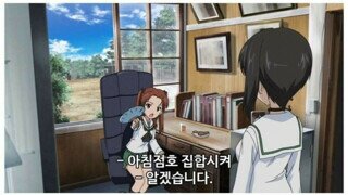 군필자가 만든 애니자막