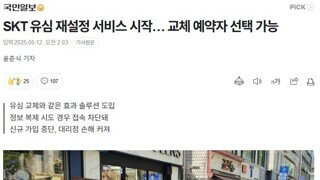 사고는 회사가 쳤는데 고객이 줄 서서 기다리게 만든다고? 2025년에?