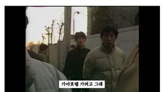 ㅅㅇ) 박종철 고문치사 당시 KBS 기자들