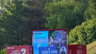 이거 뭐임 합성임?