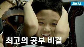 5개국어 마스터하는 공부 비결