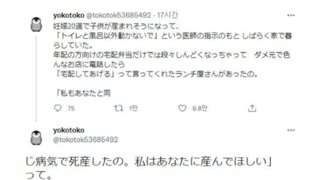 어느 임산부가 받은 선의..jpg