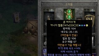   (백사뚜껑)