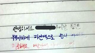 욕나오게 하는 삼색펜