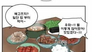 군대에서 휴가나온 아들