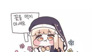 나는 자연인이다 역사상 가장 무례한 출연자.
