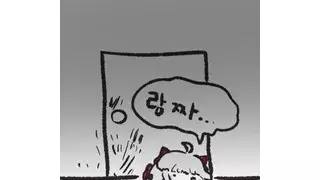 여사친 x침 갈겼는데 이거 내잘못이냐...