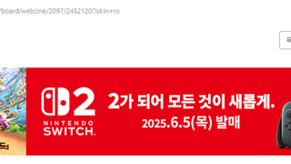 노린건가 우연인가 광고