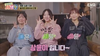 정웅인 딸 3자매 근황