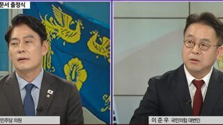 한민수 의원 국힘 대변인 공개법적조치 예고 요약