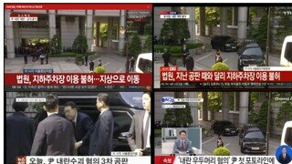[속보] 윤석열, 포토라인 생까고 그냥 들어가