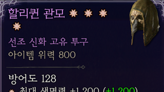 이게 득템이지..
