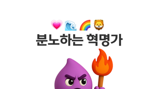 인벤 죽었냐