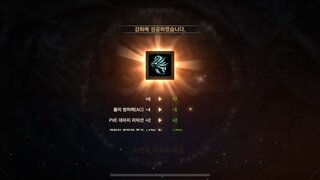 개대박 + 암울한 순간 ~