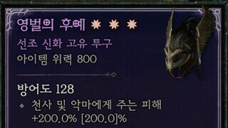 영벌3저격 ㅎㅎ