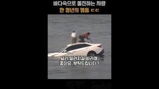 중국인이 이런 것도 가능?