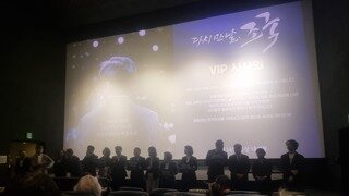 조국 영화 시사회 다녀왔습니다