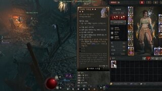 4어픽 건달갑옷 고유옵맥스 먹었네요.