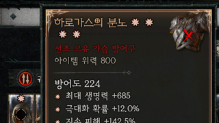 하로가스 4어픽 ㅍㅍ