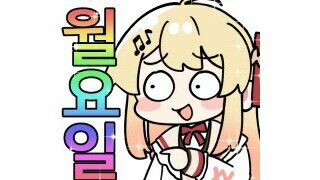 주인아 공 좀 가져와라