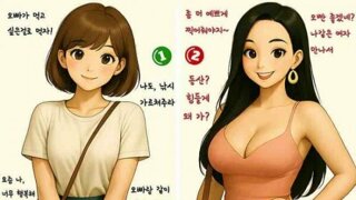 투표) 4명의 여자들 중 한명과 사귈 수 있다면?