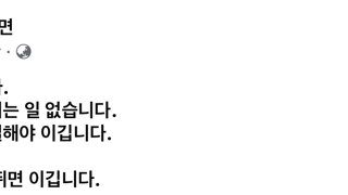 노종면 의원 : 뭐라도 합시다