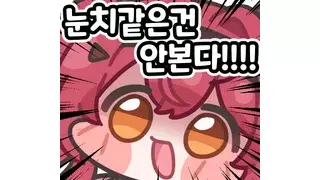어느 한국 남성이 일본 와이프에게 반한 이유.